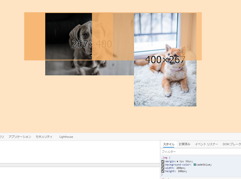 CSS】画像を親要素内からはみ出さずに合わせて表示する＜object-fit 